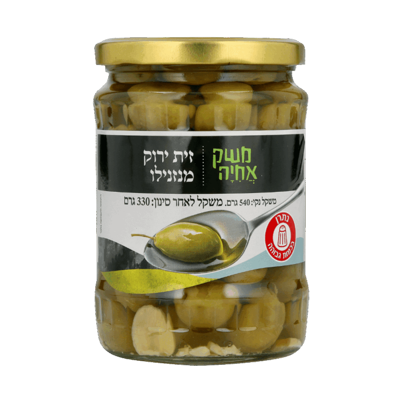 זית ירוק מנזנילו