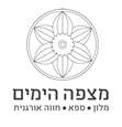 מצפה הימים - מלון. ספא, חווה אורגנית