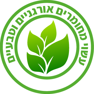 עשוי חומרים טבעיים ואורגניים