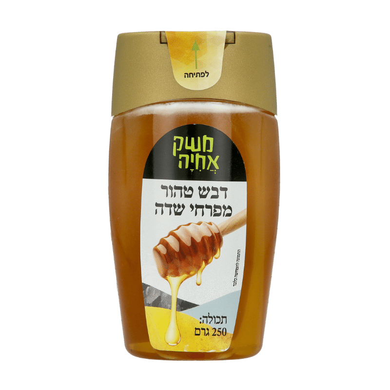 דבש לחיץ 250 גר - משק אחיה