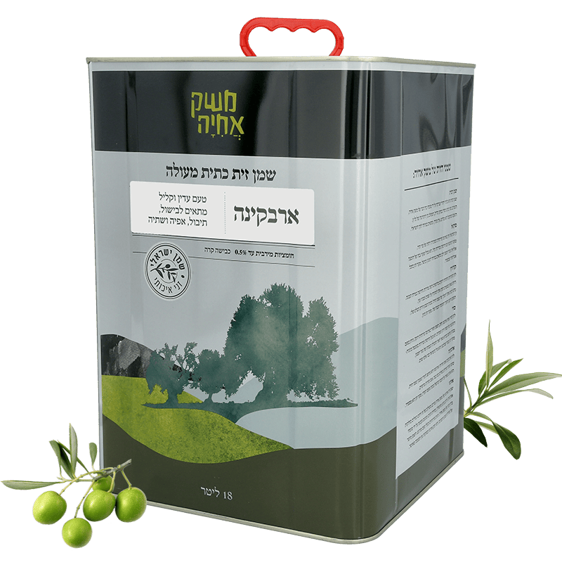 ראשית המסיק - שמן זית ארבקינה 18 ליטר