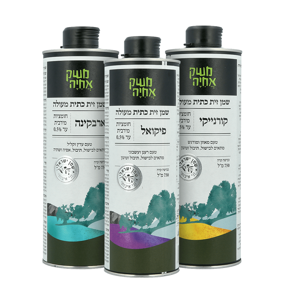שלישיית פחי שמן זית 750 מ"ל