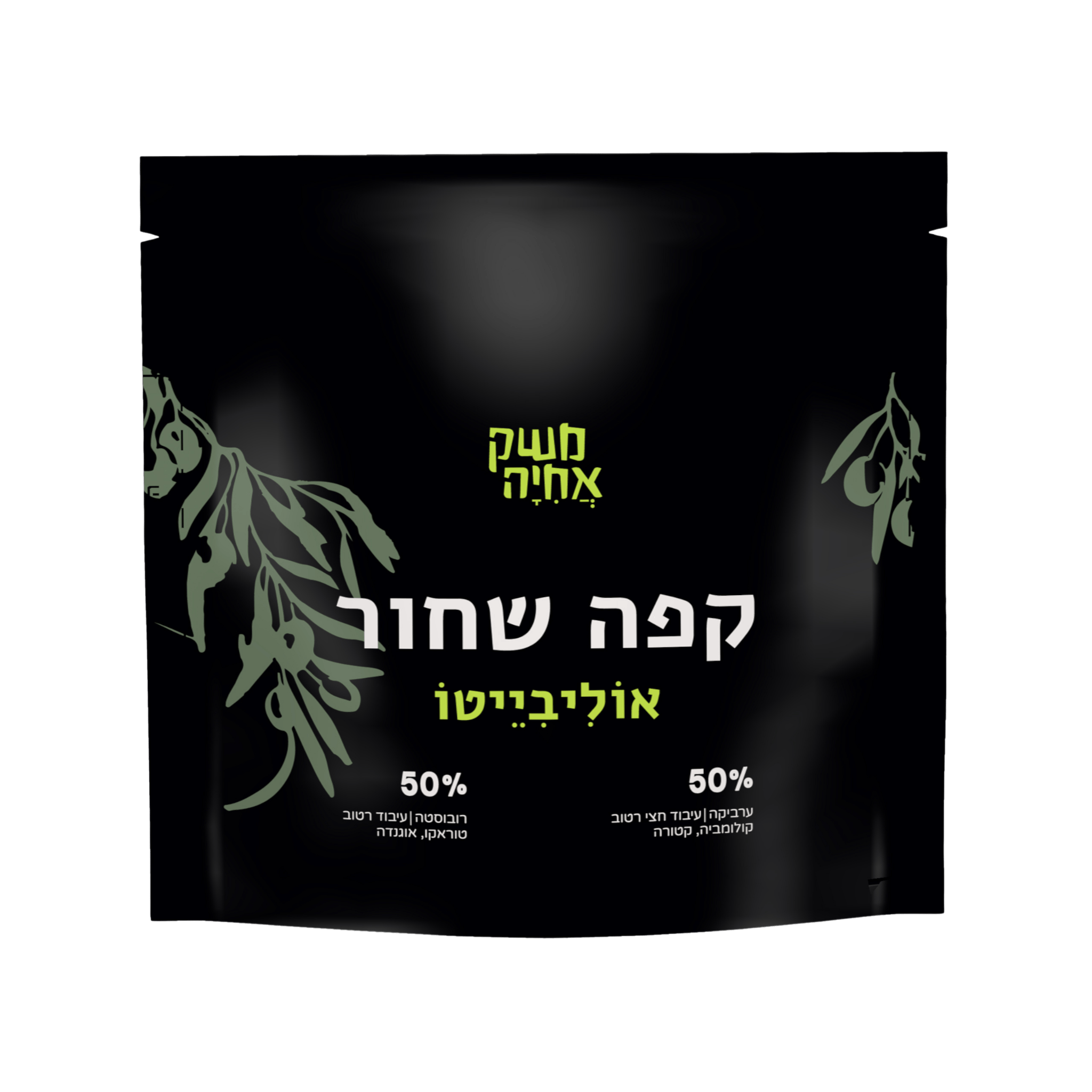 קפה שחור פרימיום