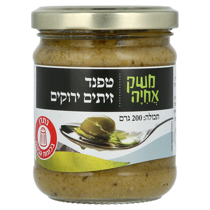 טפנד זיתים ירוקים 200 גר