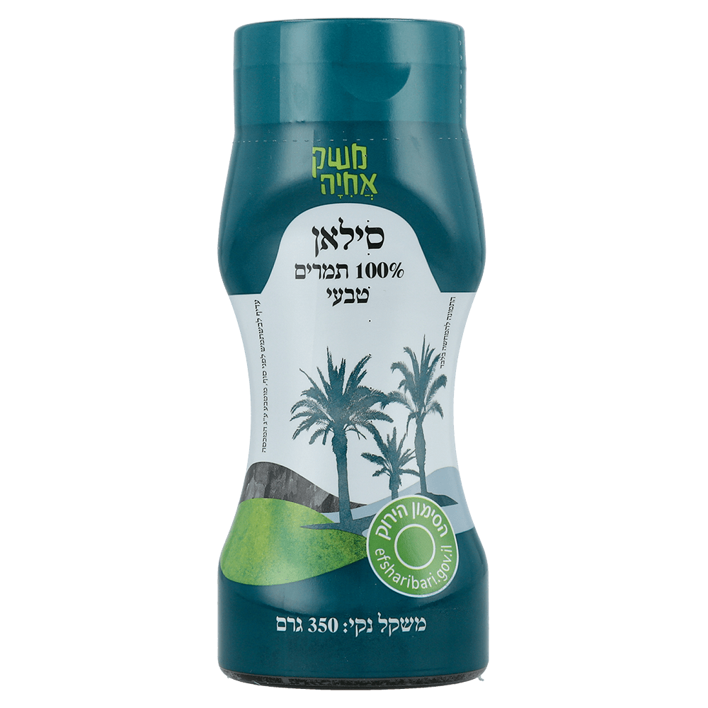סילאן 350 גר’