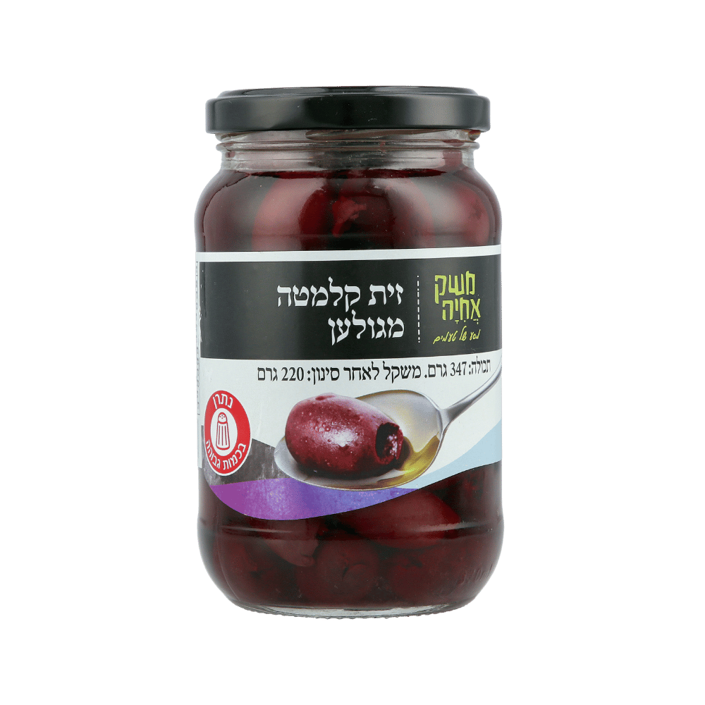 זית קלמטה מגולען 220