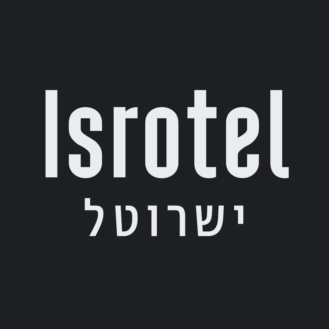 ISRITEL ישראל ISRITEL ישראל