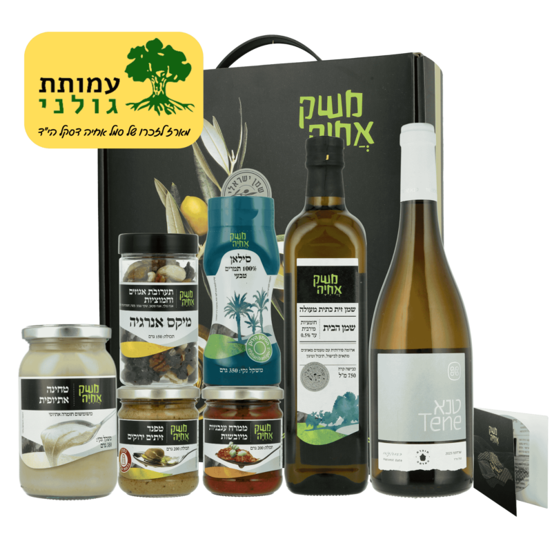 מארז אחיה למען הכלל - אחיה דסקל הי''ד