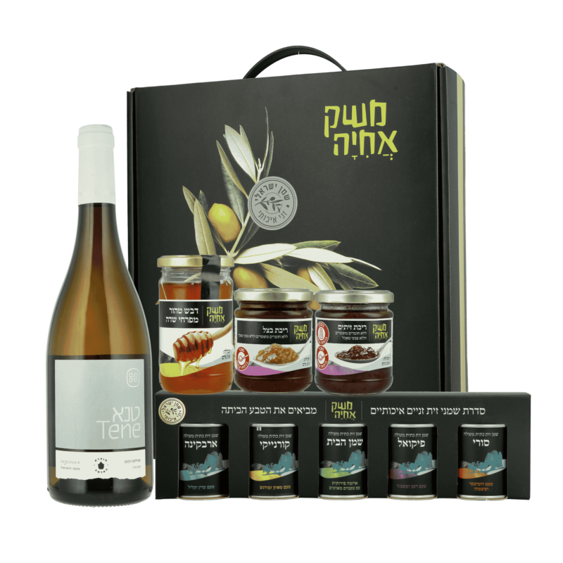 מארז עירית