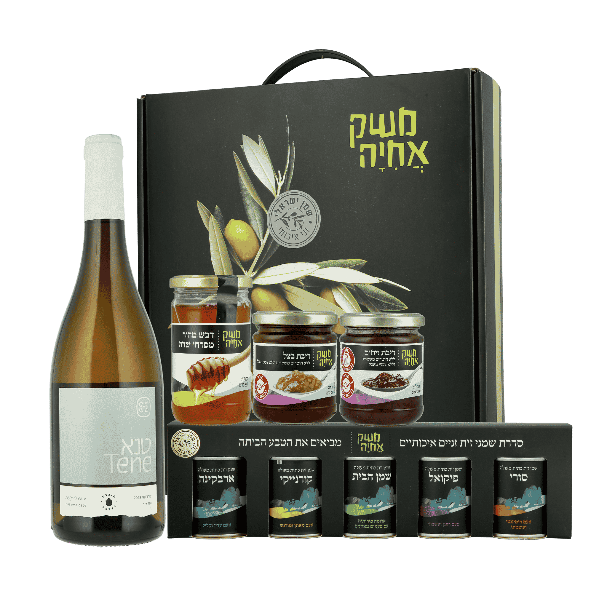מארז עירית