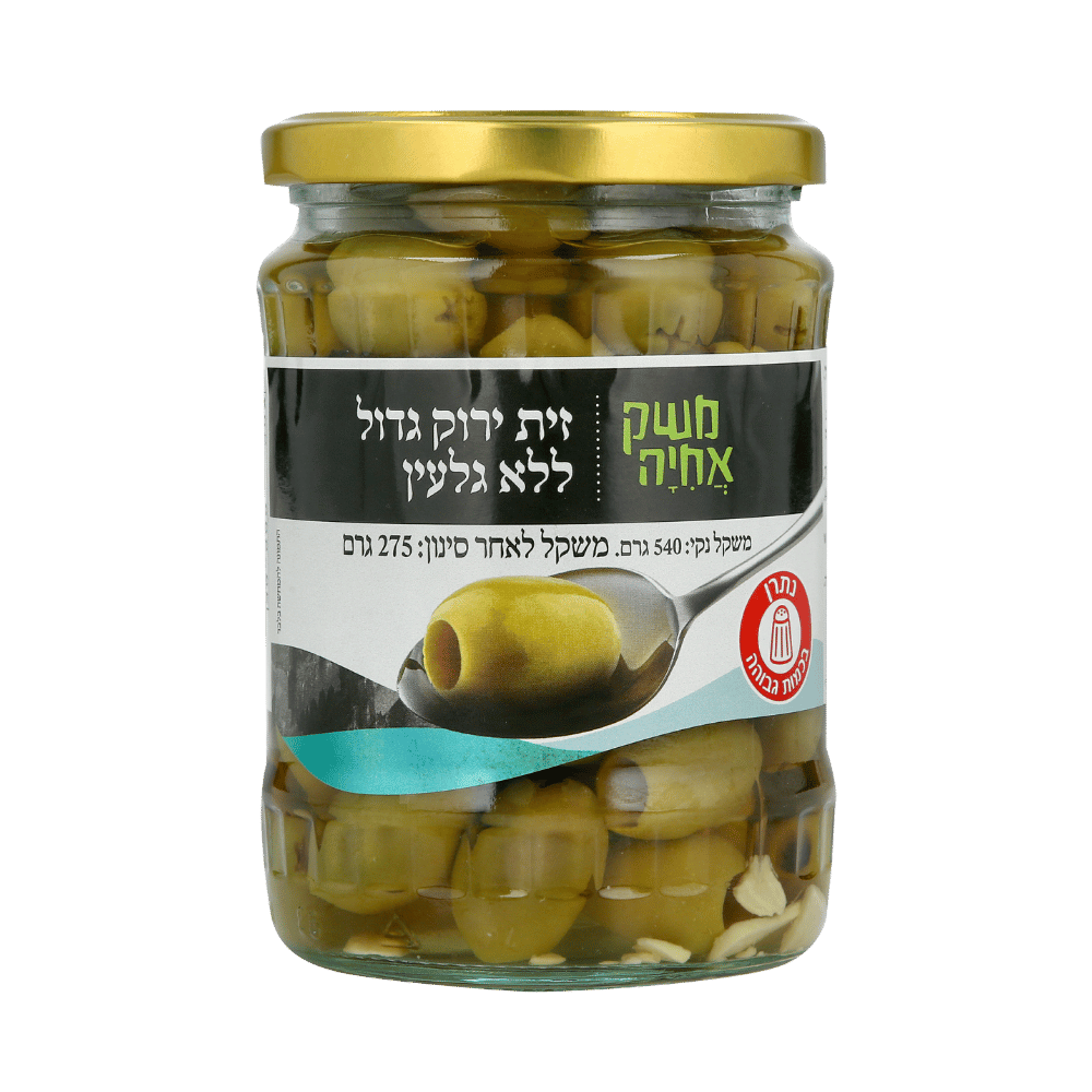 זית ירוק גדול ללא גלעין 275 גרם