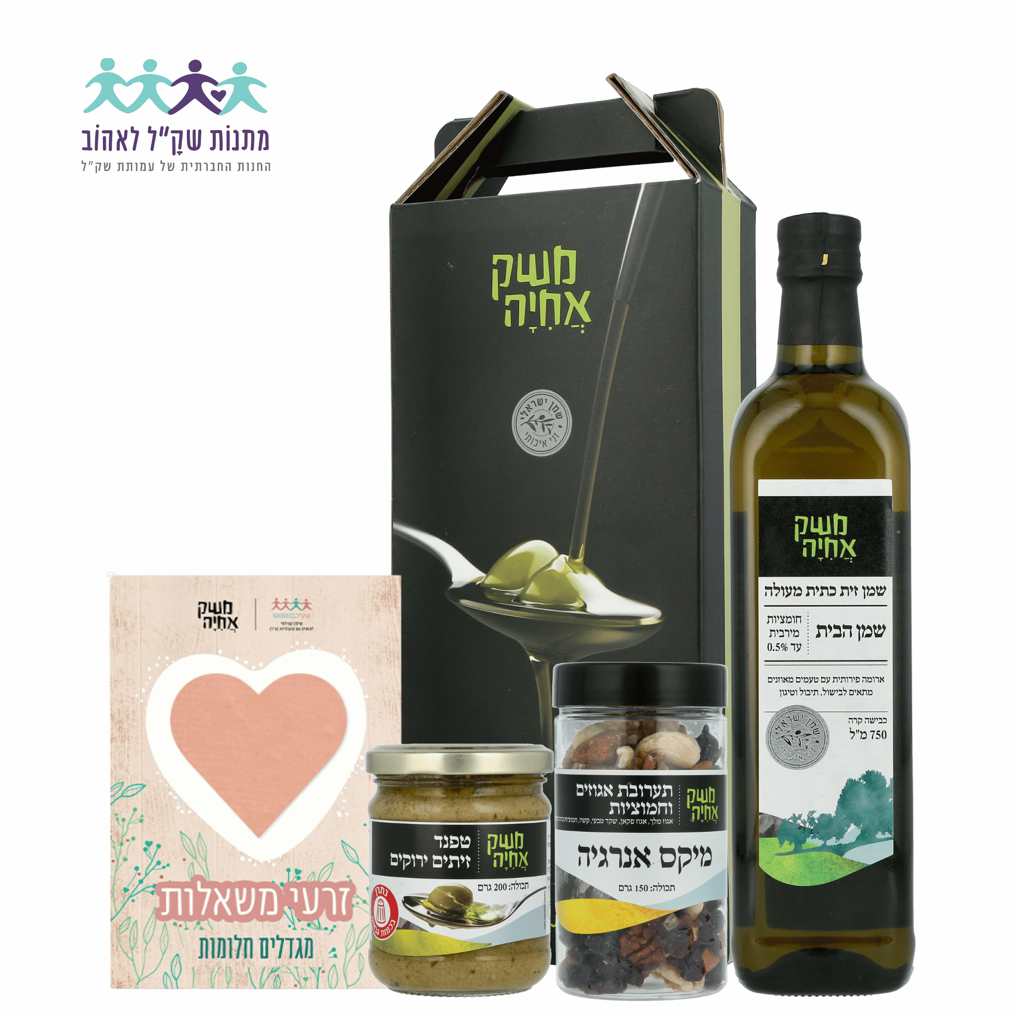 מארז לבונה - משק אחיה