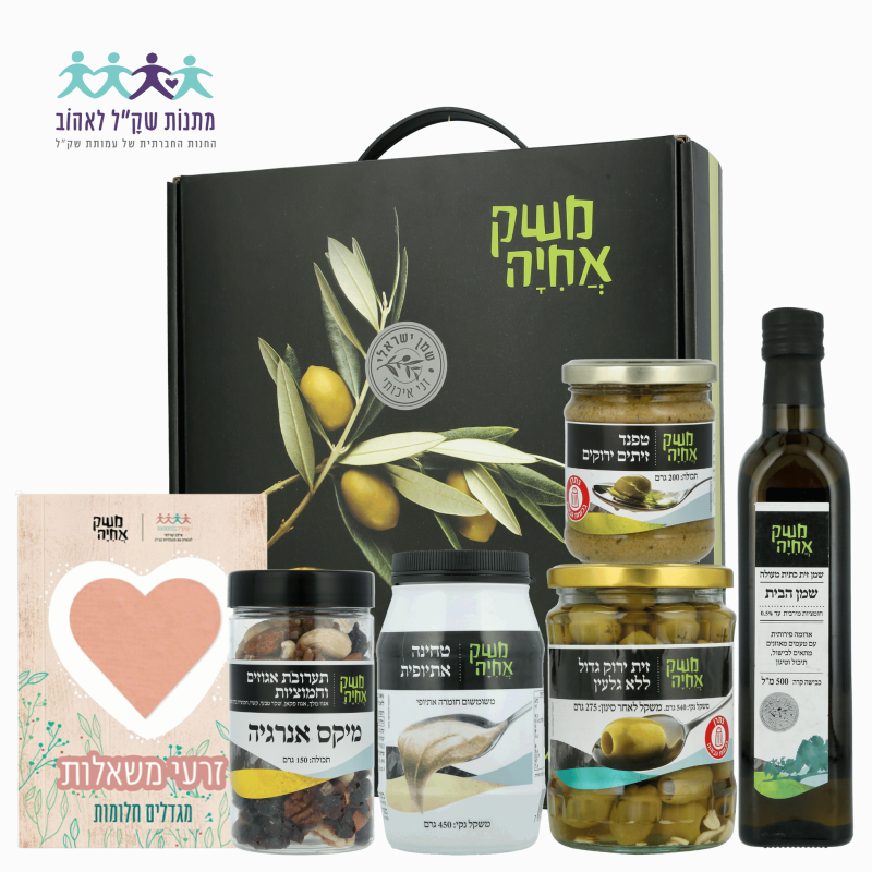 מארז שקמה