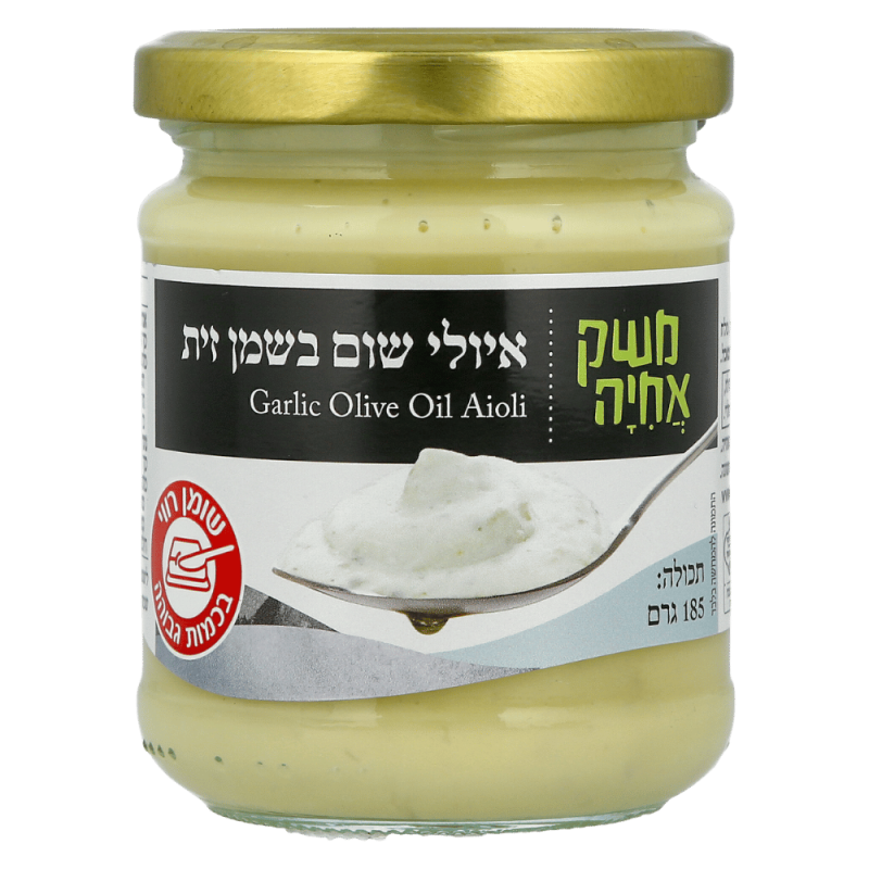 איולי שום בשמן זית