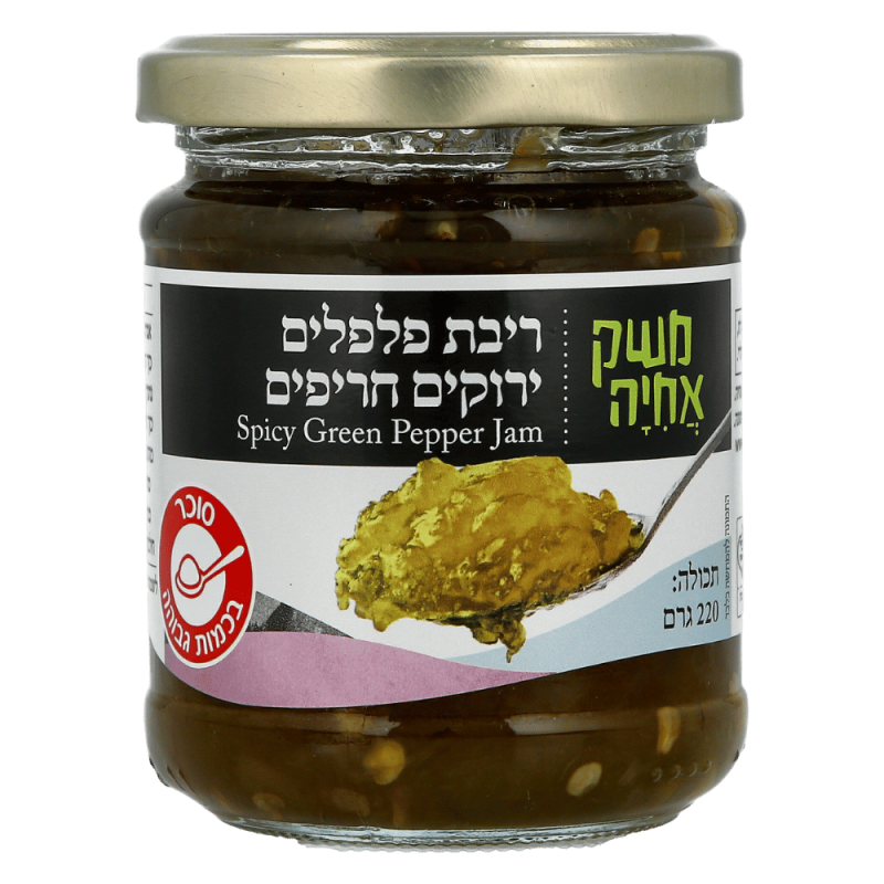 ריבת פלפלים ירוקים חריפים