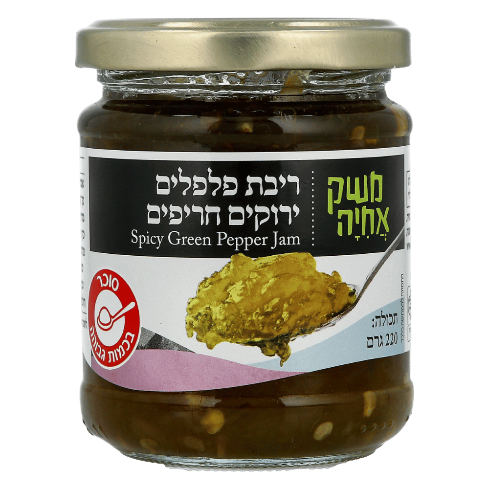 ריבת פלפלים ירוקים חריפים
