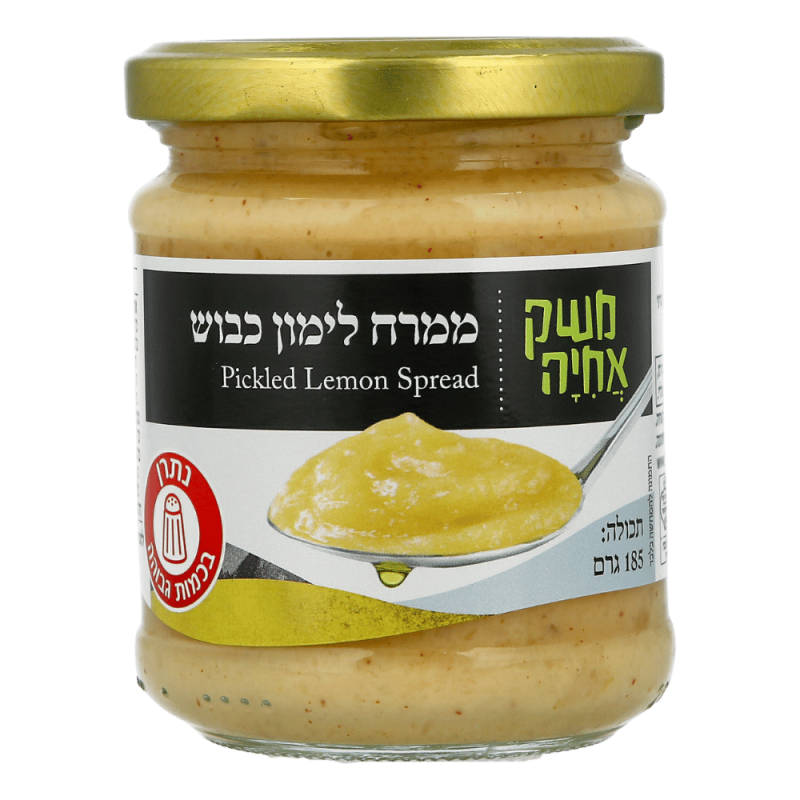ממרח לימון כבוש